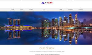 企業(yè)自助建站|企業(yè)網(wǎng)站定制|深圳低價(jià)建站_科筑云建站系統(tǒng)