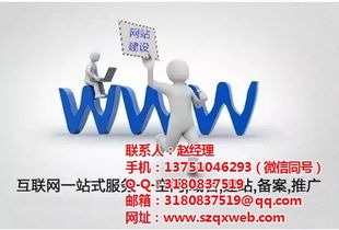 手機網(wǎng)站制作 網(wǎng)站制作 深圳市企翔網(wǎng)絡(luò) 查看