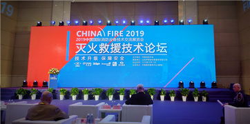 新聞資訊 深華建設(shè) 深圳 股份