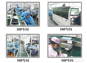 深圳smt企業(yè),smt貼片來(lái)料加工