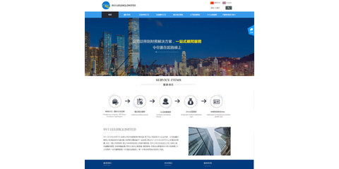 深圳做網(wǎng)站┃平面設(shè)計(jì)┃企業(yè)郵箱┃美國(guó)空間