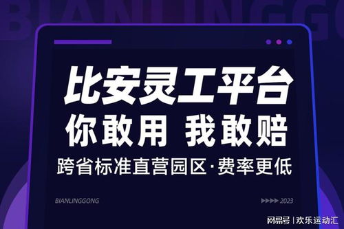 靈活用工平臺(tái)網(wǎng)站 深圳靈活用工企業(yè)哪家好
