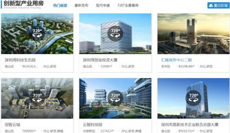 創(chuàng)業(yè)40年 為什么企業(yè)家都愛深圳