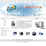 深圳企業網站建站,網站超市-企業