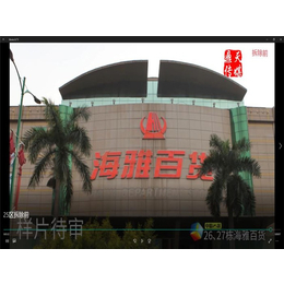 企業(yè)宣傳片宣傳-廣西企業(yè)宣傳片-鼎天工廠(chǎng)宣傳片宣傳(查看)