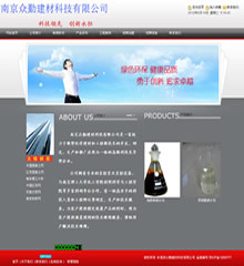 網(wǎng)站案例,企業(yè)網(wǎng)站案例,企業(yè)建站案例,時(shí)代數(shù)據(jù)免費(fèi)為您建網(wǎng)站!