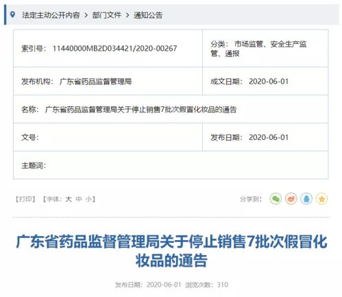 這些化妝品全是 山寨 ,有你用過(guò)的嗎