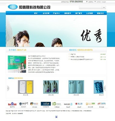 【做網站、深圳公司做網站推廣、網站優化、企業網站優化】價格,廠家,圖片,互聯網服務,深圳市金銳網絡技術-