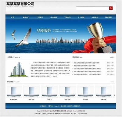 智能化網站建設包括什么下載_智能化網站建設包括什么方面(2025年01月測評)