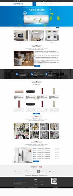 華松客戶來我公司進行網(wǎng)站建設(shè)相關(guān)事宜