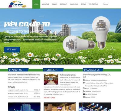 企業網站模版、手機網站模版、微信網站對接、深圳網站制作