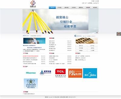 人力資源網(wǎng)站建設(shè)最新版_人力資源網(wǎng)站建設(shè)需要什么資質(zhì)嗎(2025年01月實(shí)測(cè))