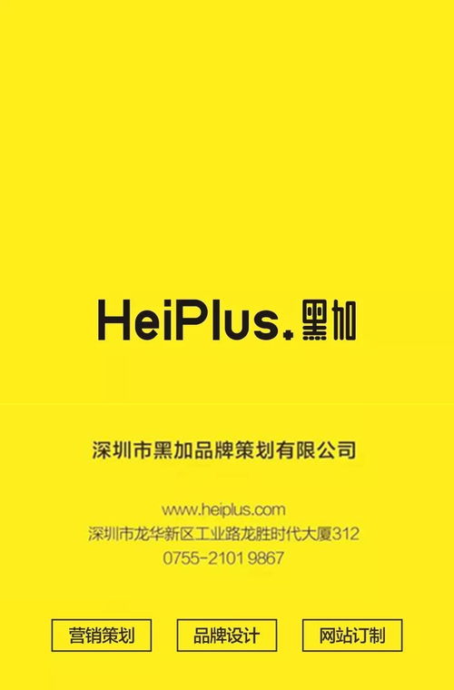 深圳網(wǎng)站建設(shè)費(fèi)用