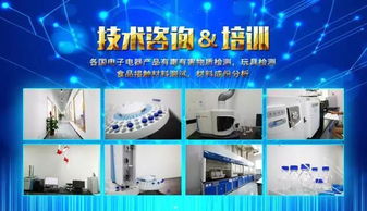 互聯(lián)網(wǎng) 檢驗檢測服務(wù)模式,讓你的產(chǎn)品更具競爭優(yōu)勢