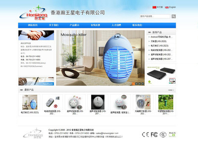 網(wǎng)站建設(shè)-投資公司網(wǎng)站建設(shè) 科技公司網(wǎng)站制作 外貿(mào)企業(yè)網(wǎng)站 網(wǎng)頁設(shè)計深圳-網(wǎng)站建.