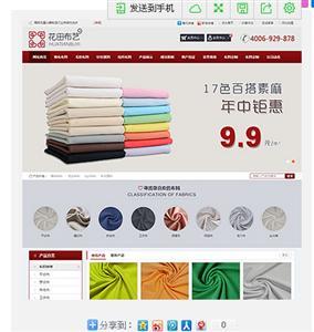 邯鄲永年縣哪有建網(wǎng)站的-中科商務(wù)網(wǎng)-深圳市可搜網(wǎng)站絡(luò)技術(shù)河北分部