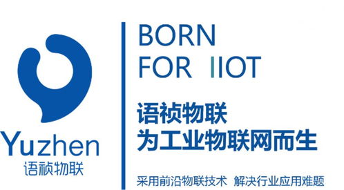語禎物聯(lián)獲600萬元天使輪融資，專注工業(yè)互聯(lián)網(wǎng)創(chuàng)新發(fā)展