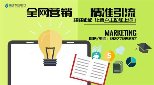 遼寧本溪新產(chǎn)品項(xiàng)目網(wǎng)絡(luò)推廣精準(zhǔn)引流與技術(shù)服務(wù)聯(lián)系指南