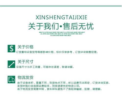 山東小麥秸稈打捆機(jī)廠(chǎng)家 苜蓿草與方捆打捆機(jī)的全面解析